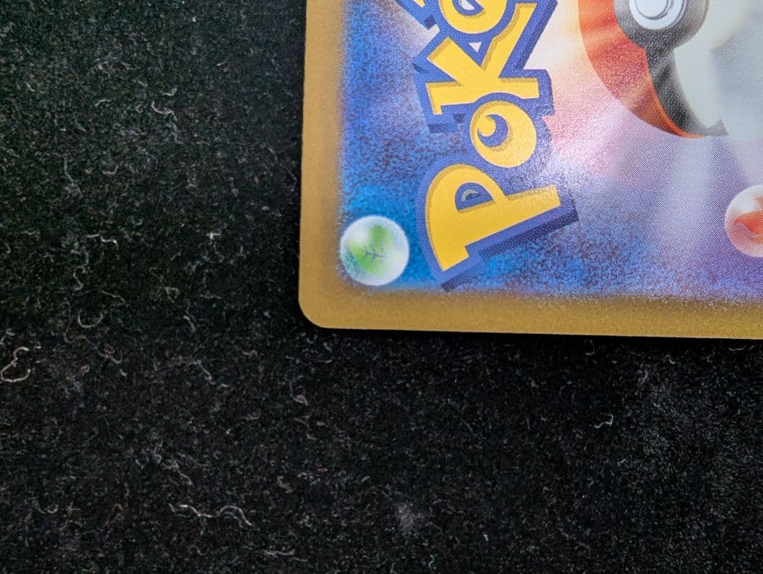 ポケモンカードMサーナイトSAR