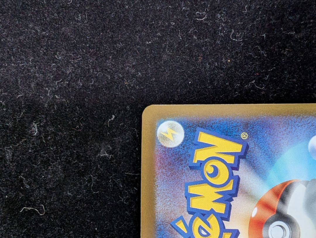 ポケモンカードMサーナイトSAR