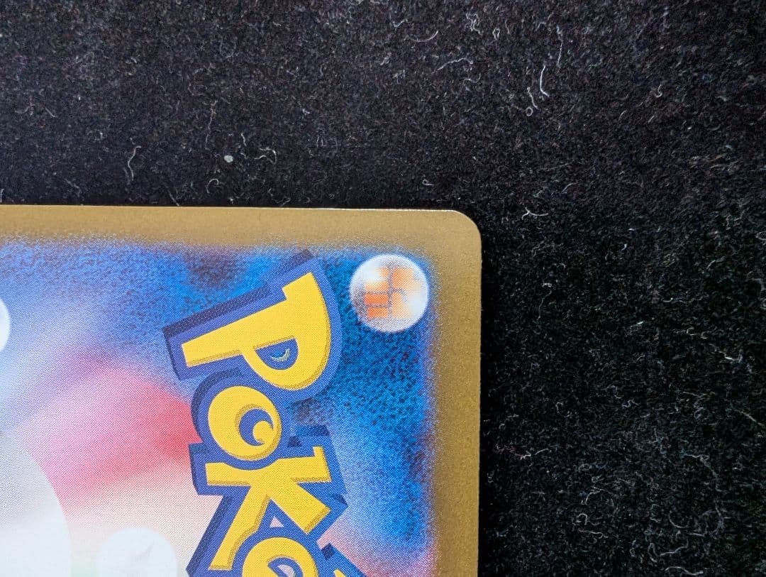 ポケモンカードMサーナイトSAR