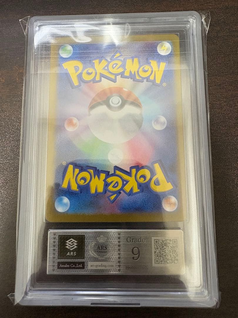 r*r様 サンダーex sar ARS9