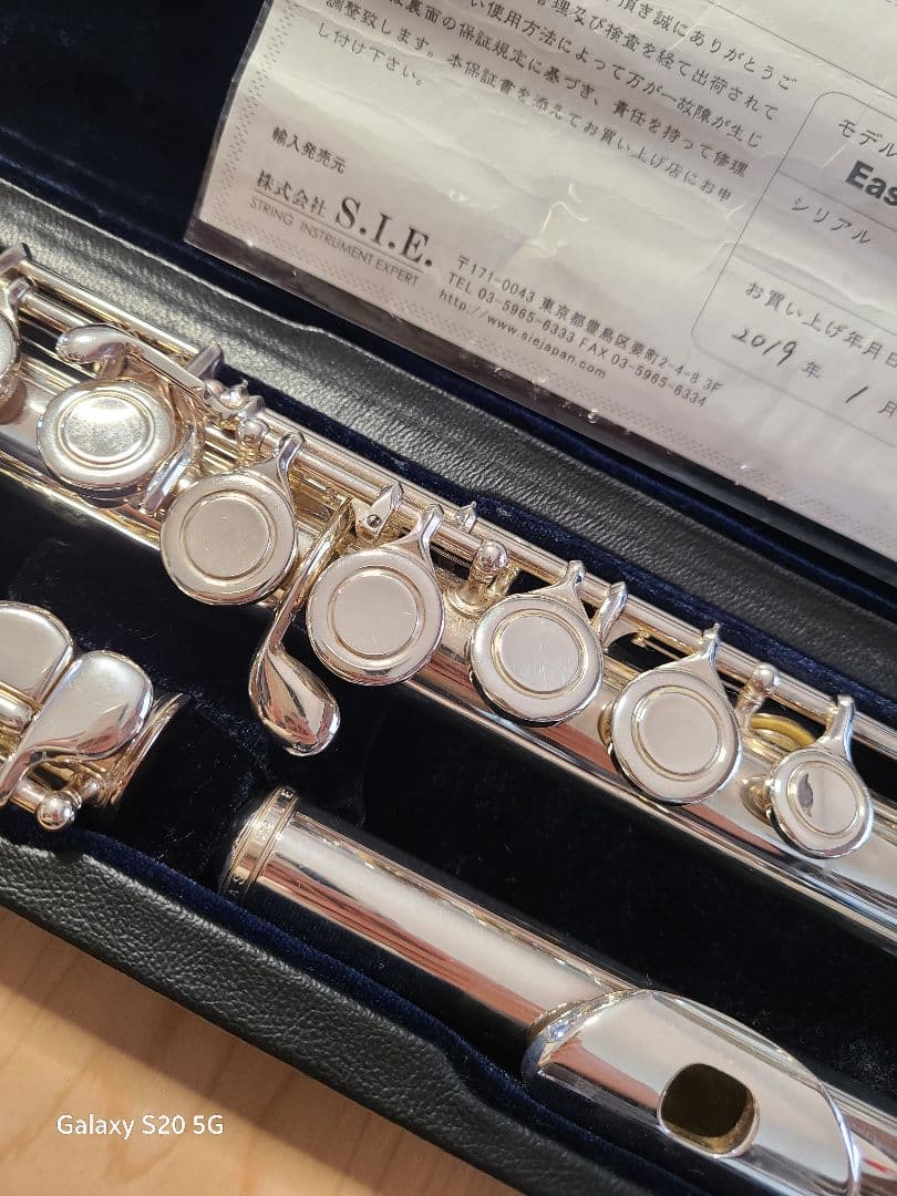 eastern　フルート　シルバー