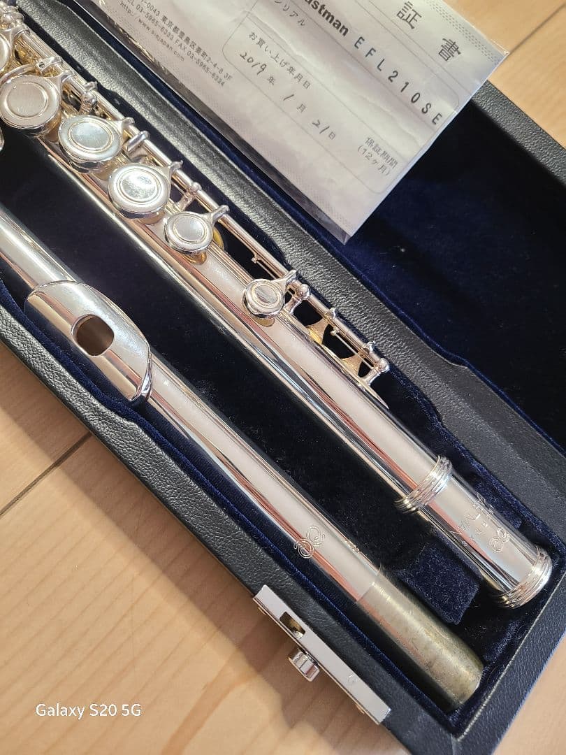 eastern　フルート　シルバー