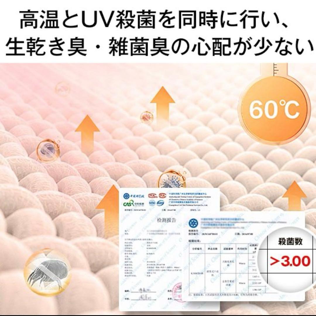 SENTERN 小型衣類乾燥機　プレゼント　花粉・カビ対策１.5キロ　雨　寒い朝