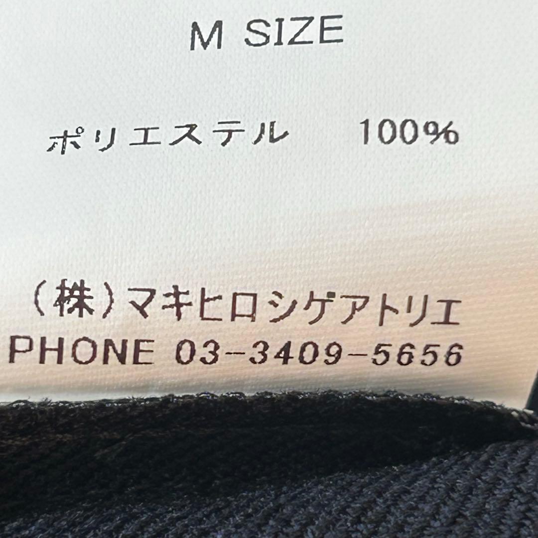 【匿名配送】gomme ゴム サイドプリーツ サルエルパンツ 紺 アシンメトリー