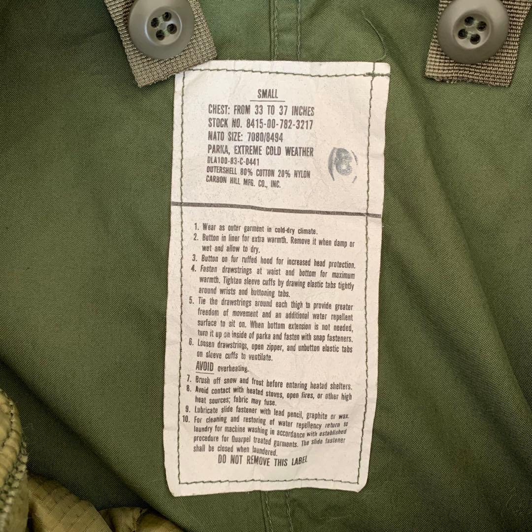 80's m-65 フィッシュテール