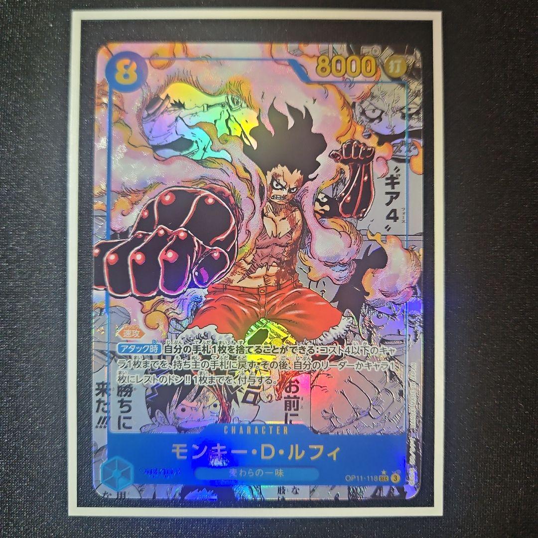 【極美品】モンキー・D・ルフィ ギア4 コミパラ