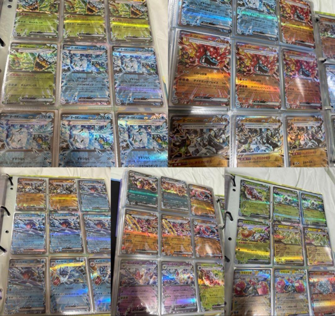 ポケカ断捨離まとめ売り