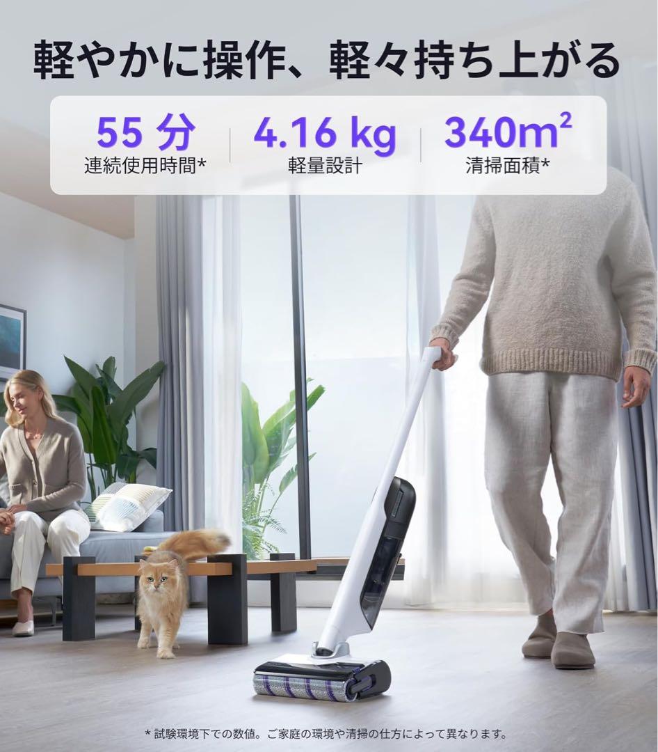 【新品】Narwal(ナーワル) S30 コードレス水拭き掃除機 自走式