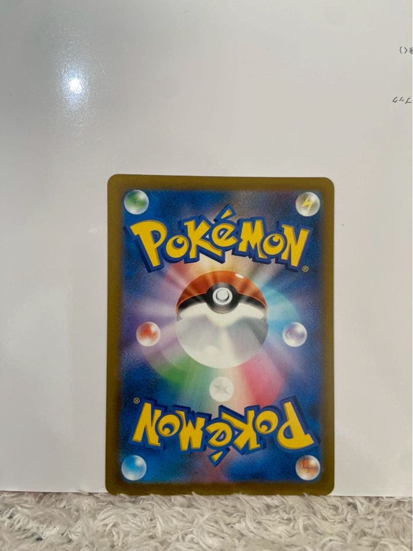 O*O様 メガカイリューex SAR