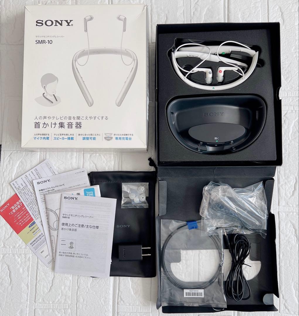 【美品】SONY SMR-10 ネックスピーカー　首かけ集音器