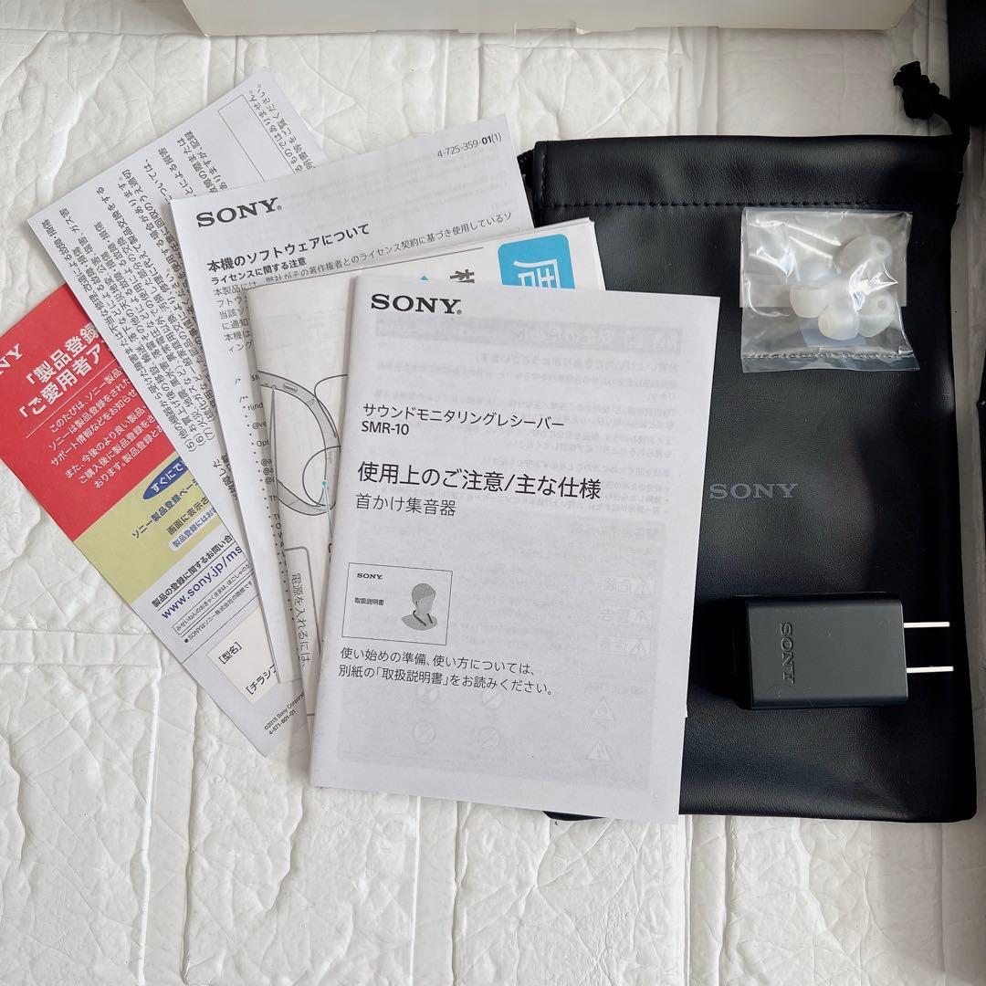 【美品】SONY SMR-10 ネックスピーカー　首かけ集音器