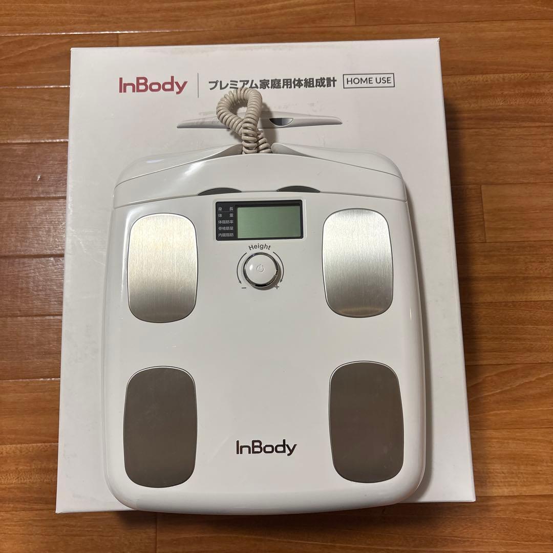 InBody Dial H20N プレミアム体組成計