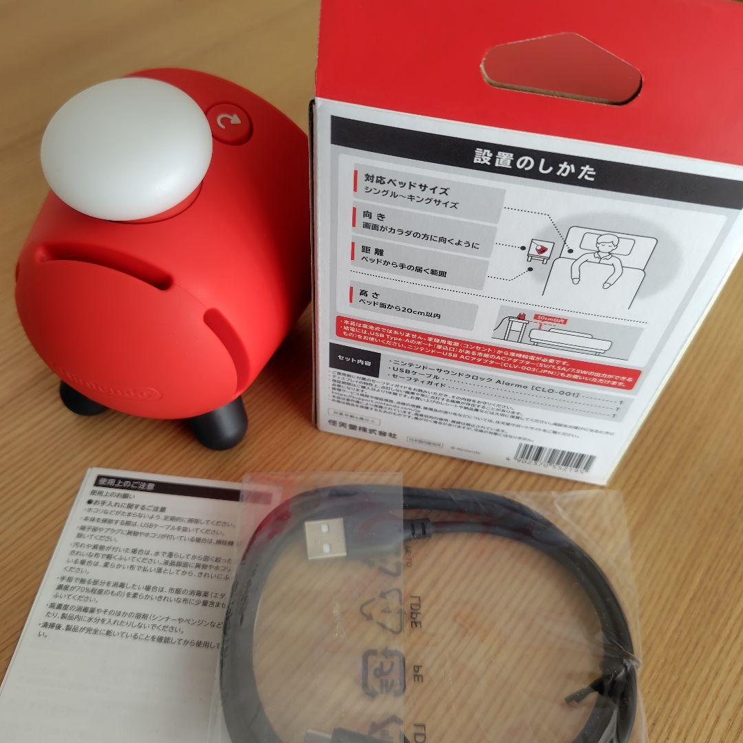 任天堂 アラーモ ニンテンドーサウンドクロック Alarmo