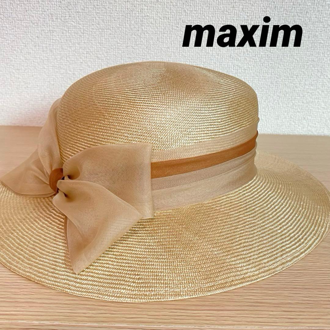 マキシン｜maxim｜麦わら帽子｜ゴールドラベル｜リボン｜あご紐付き｜エレガント
