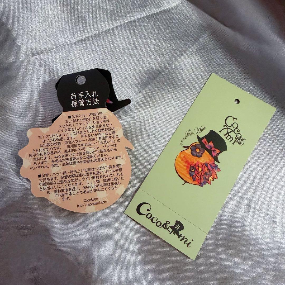 Coco&Ami こことあみ 文鳥ベレー