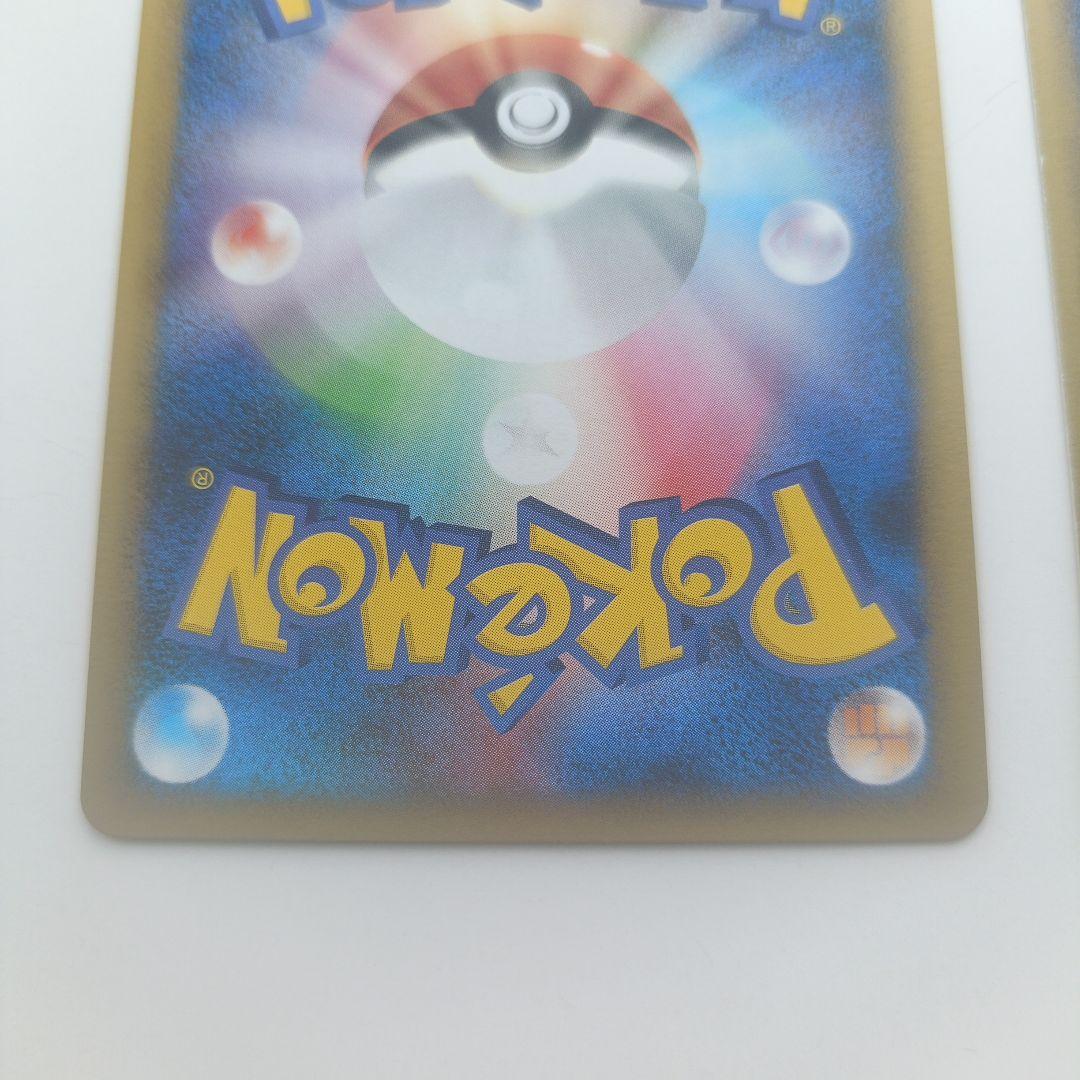 リザードン Lv.76 1ED 復刻版