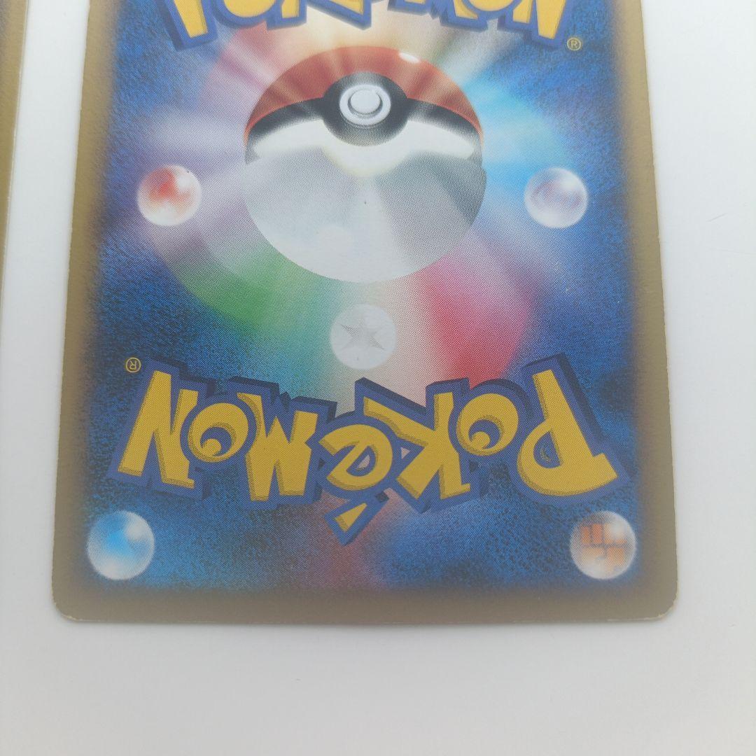 リザードン Lv.76 1ED 復刻版