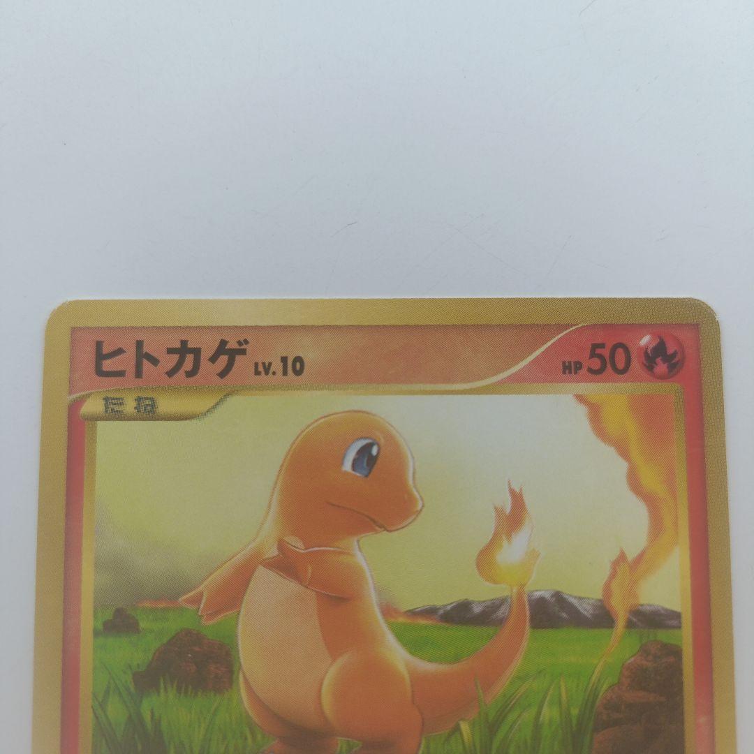 リザードン Lv.76 1ED 復刻版