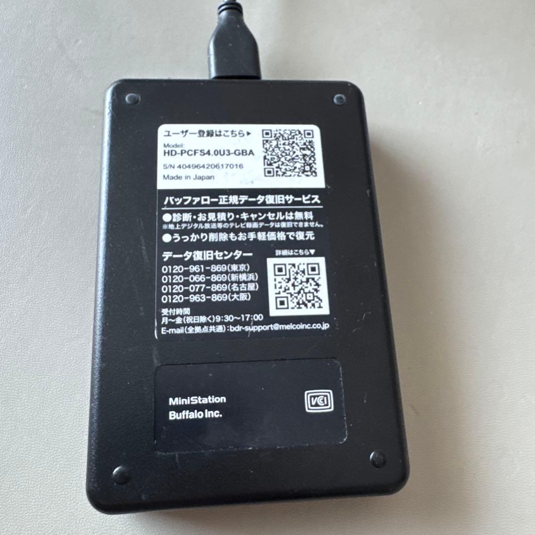 Hisense 65U7E - 4TバイトのHDDをおまけ