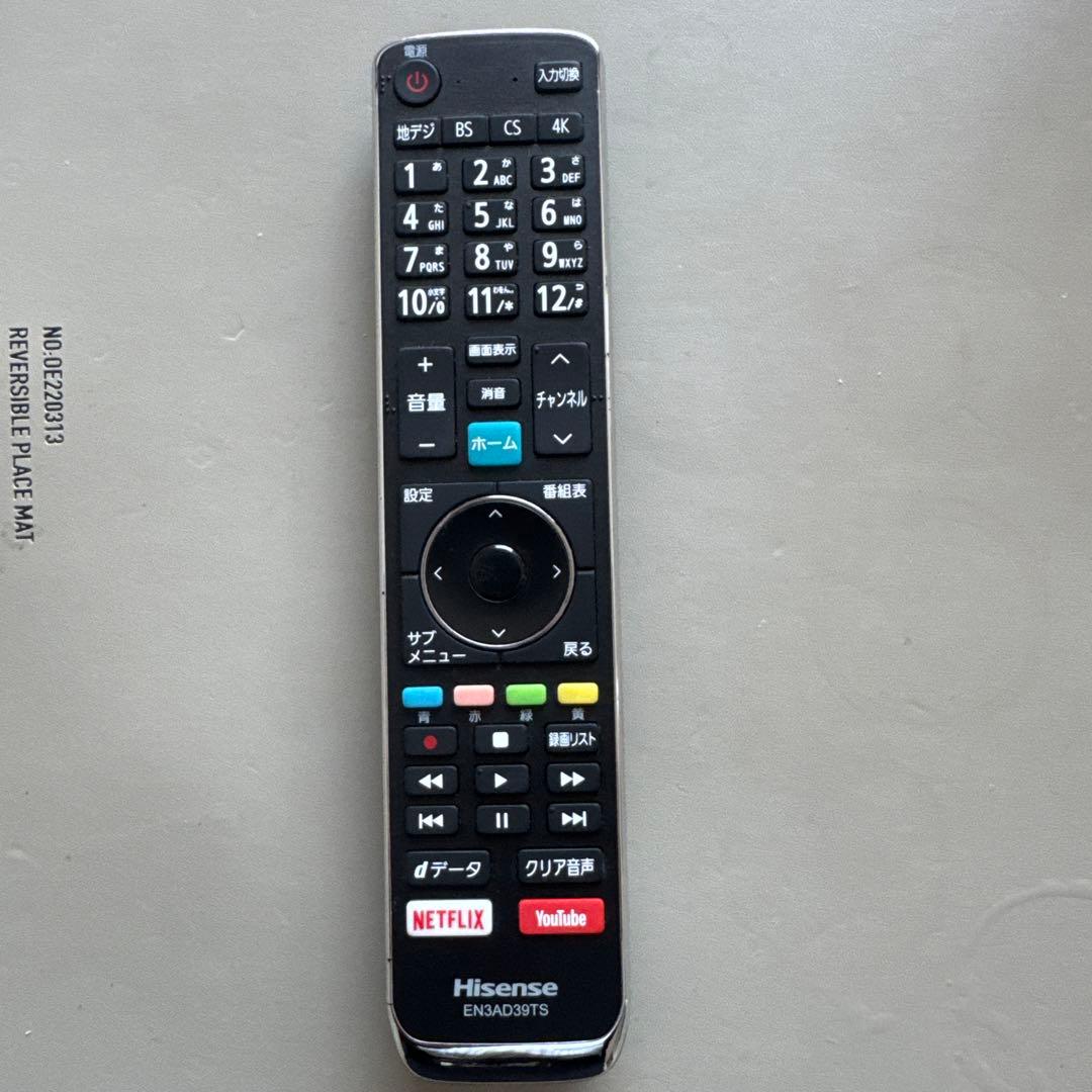 Hisense 65U7E - 4TバイトのHDDをおまけ