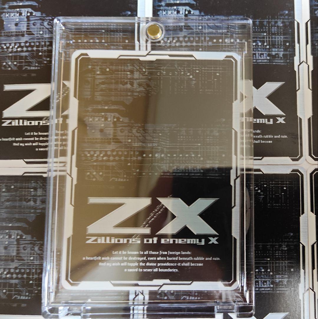 Z/X アナザービースト フォスフラム SSR ローダー入り