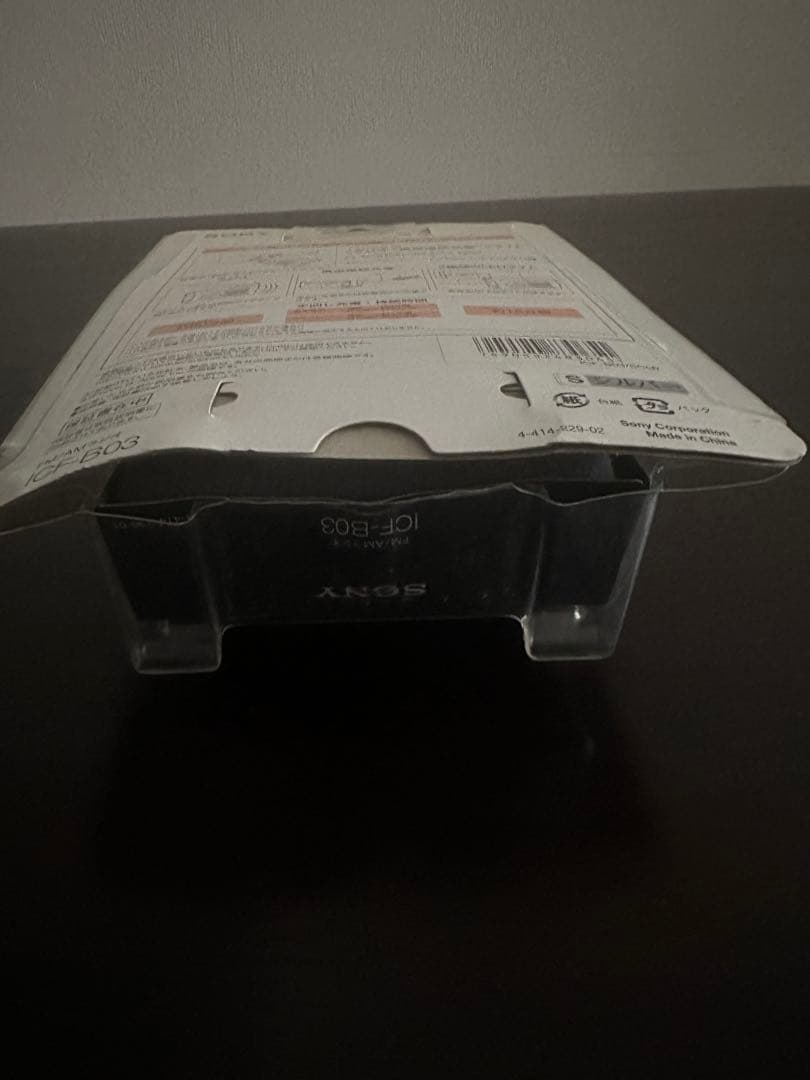 SONY 手回し充電FM/AMポータブルラジオ ICF-B03