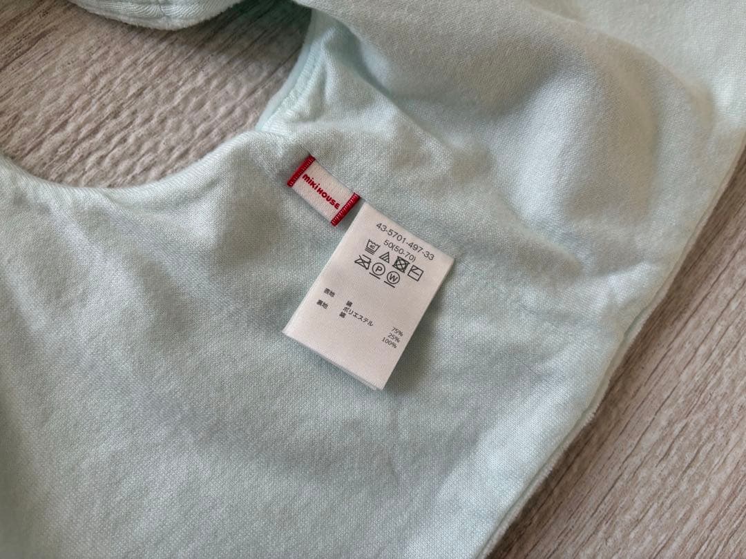 破格ミキハウス ファースト ミントグリーン ベビー ロンパースセット