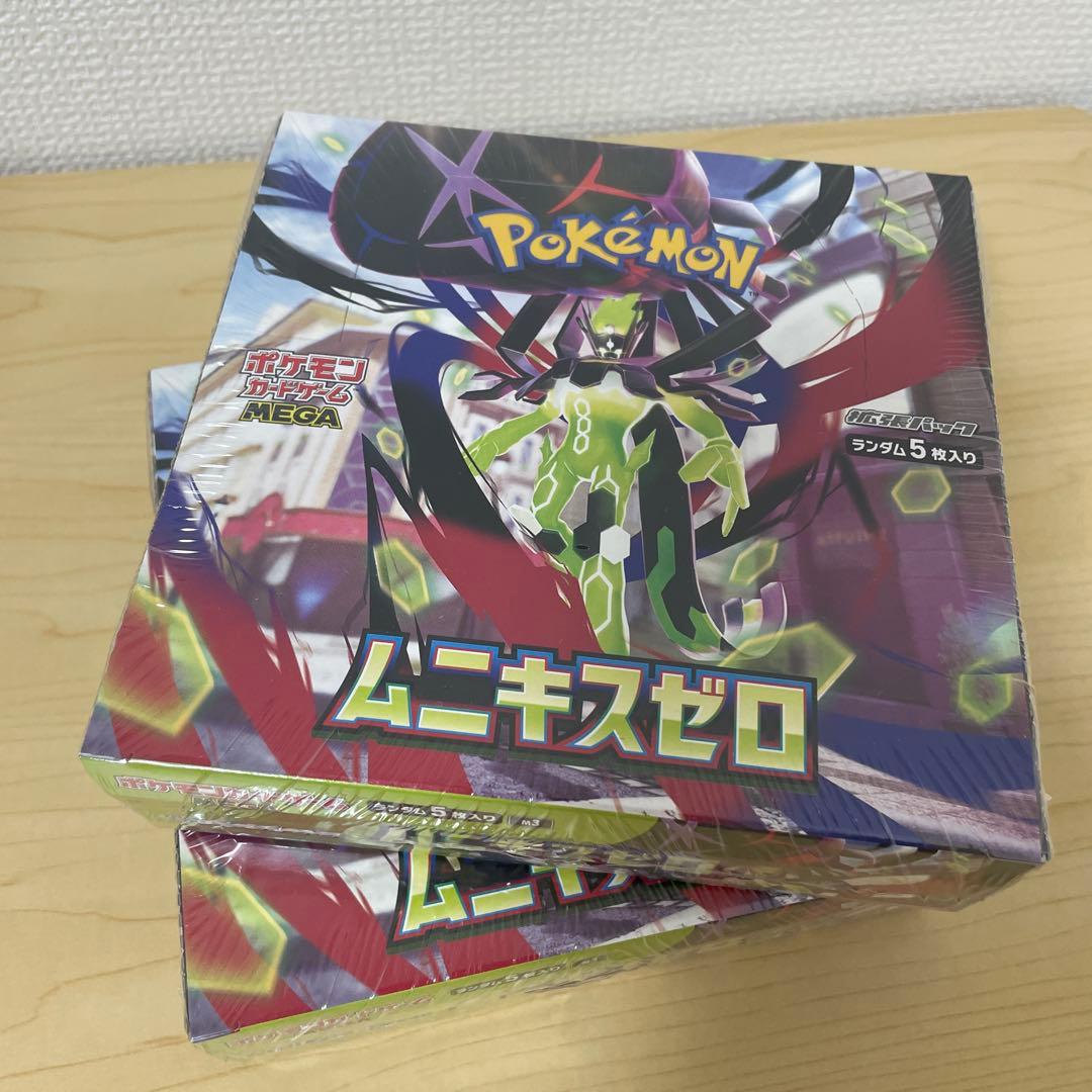 ポケモンカードゲーム ムニキスゼロ 5枚入り❌2