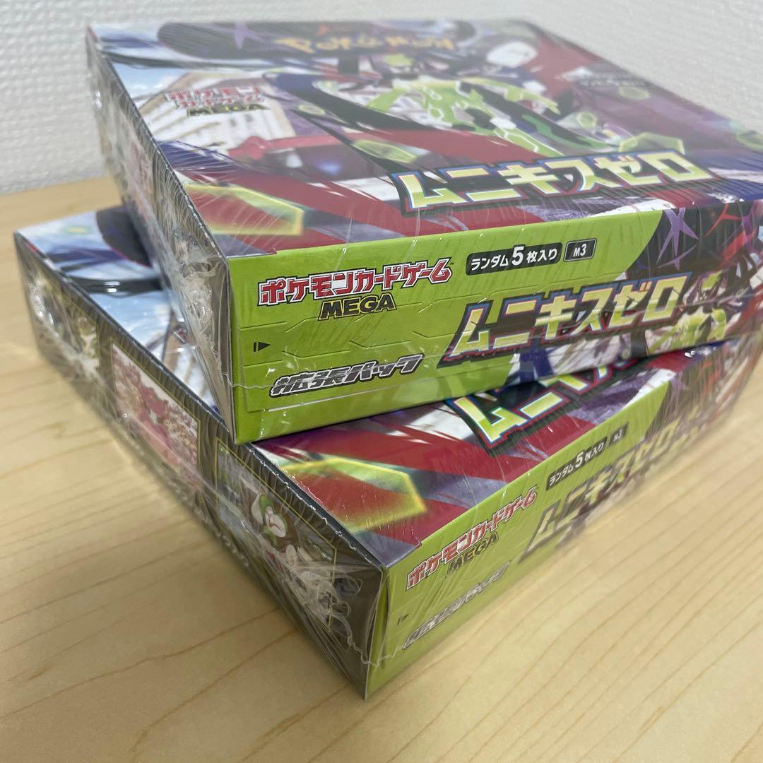 ポケモンカードゲーム ムニキスゼロ 5枚入り❌2