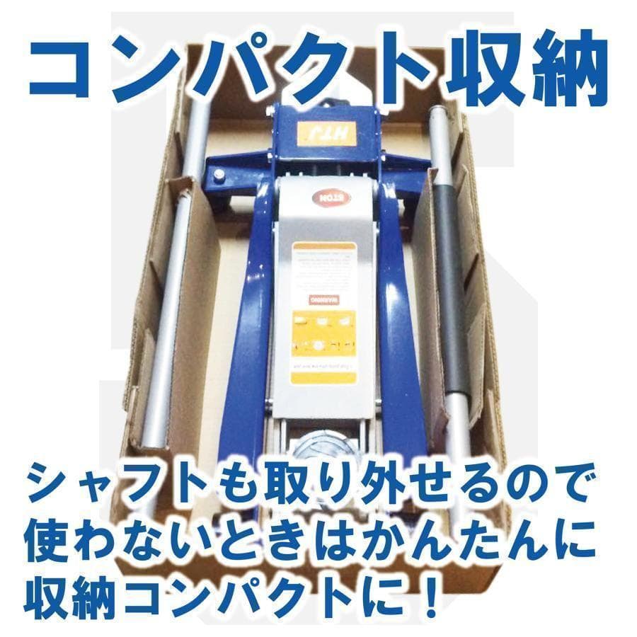 R1568ジャッキ 5t 車 ガレージジャッキ 5t 軽量 修理 油圧式