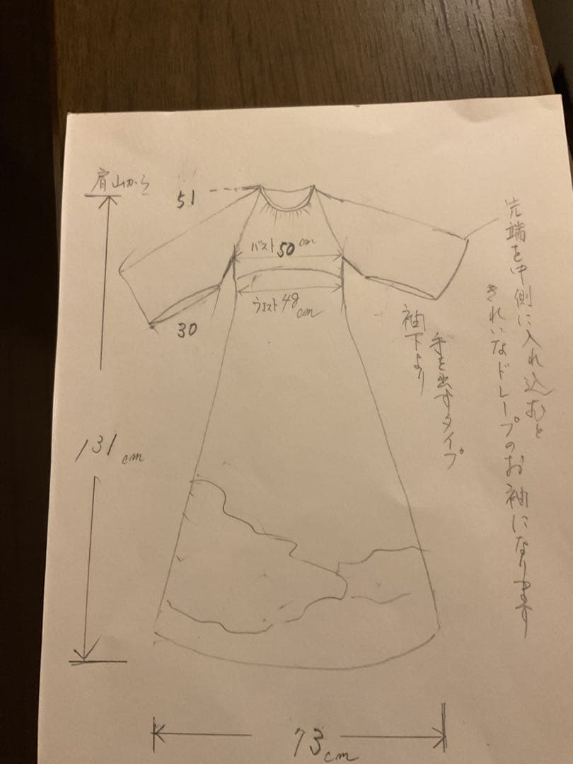 着物リメイクワンピース　　黒留袖からロングドレス