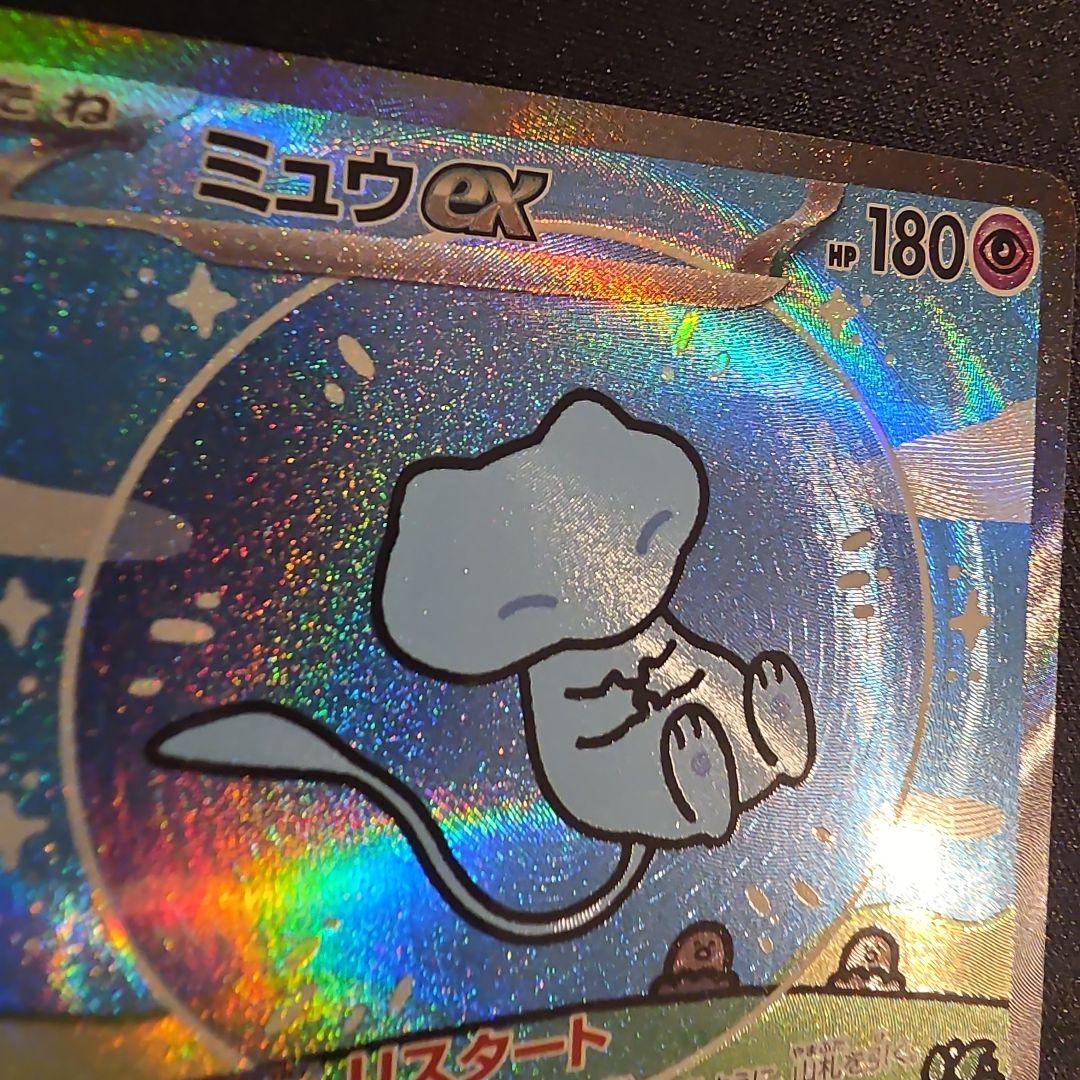 ミュウex SAR SV4a シャイニートレジャーex ミュウ25th