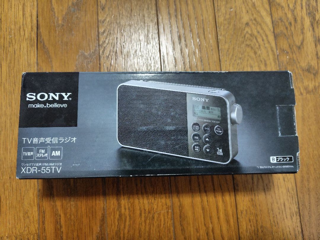 SONY ラジオ　XDR-55TV