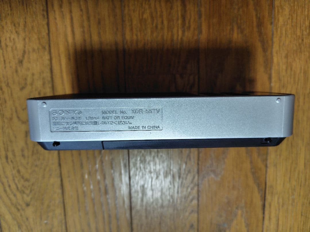 SONY ラジオ　XDR-55TV