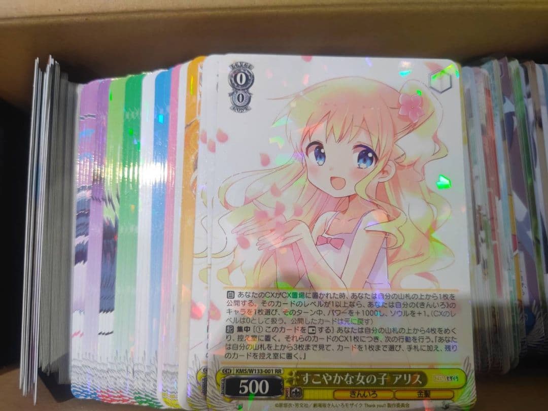 きんいろモザイクRR以下4コン　B混合