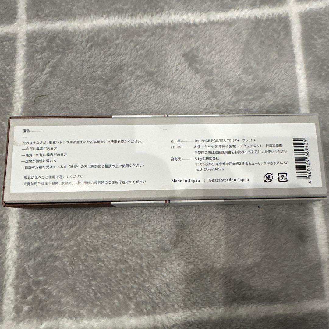 THE FACE PRINTER® COREFIT フェイスポインター