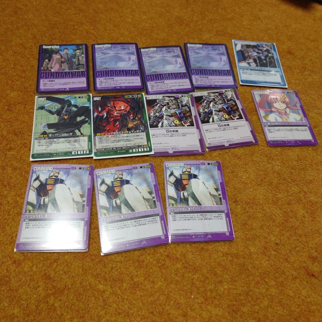 ガンダムウォー　青単　ユニコーンデッキ　パーツセット