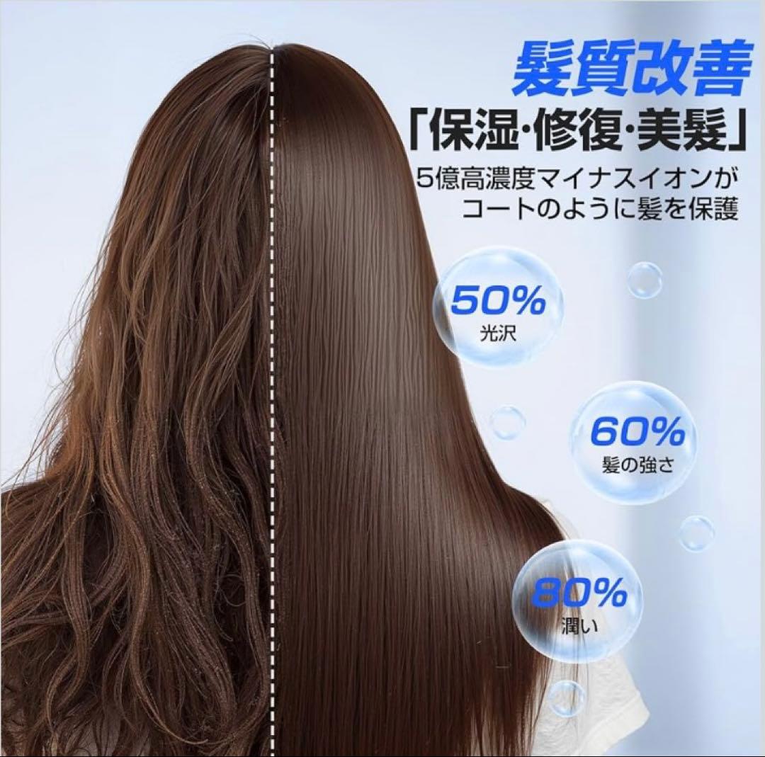 ドライヤー【15s速乾 温度&風速表示 大風量1300W】ナノケア コンパクト