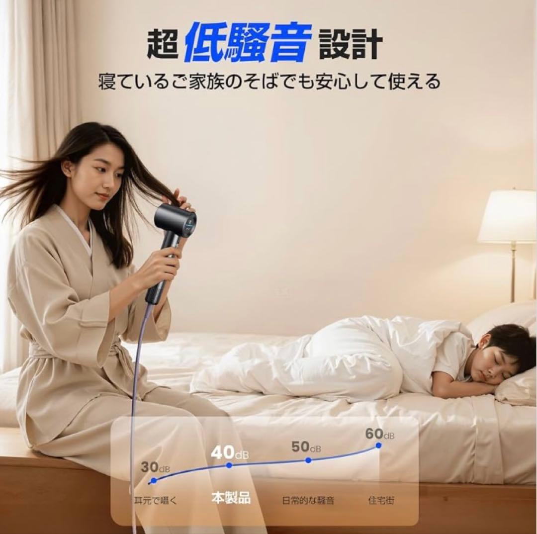 ドライヤー【15s速乾 温度&風速表示 大風量1300W】ナノケア コンパクト