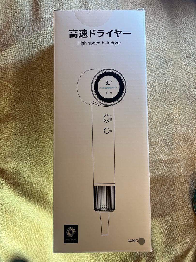 ドライヤー【15s速乾 温度&風速表示 大風量1300W】ナノケア コンパクト