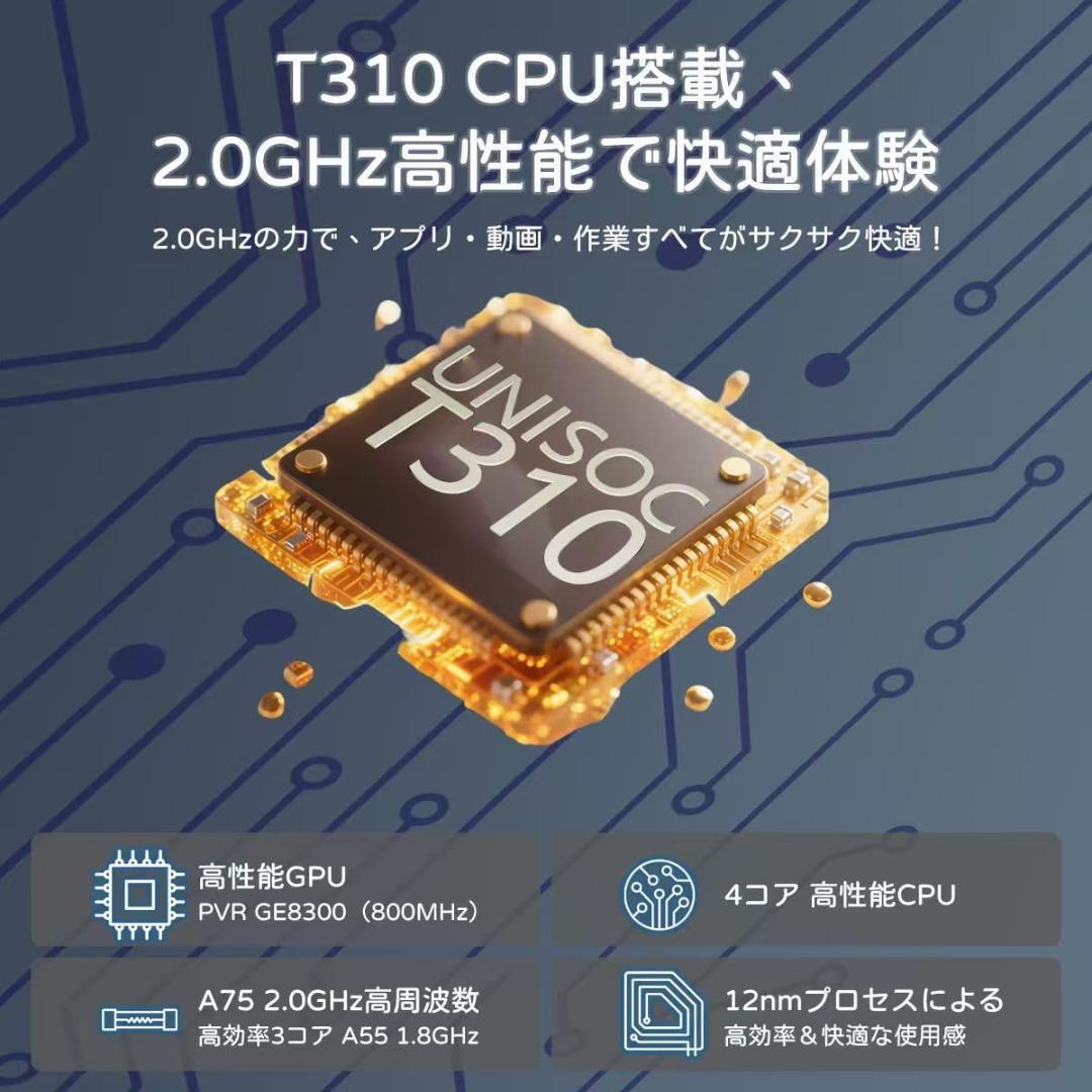 【M3121-124-95】タブレット　Android15　10インチ　本体