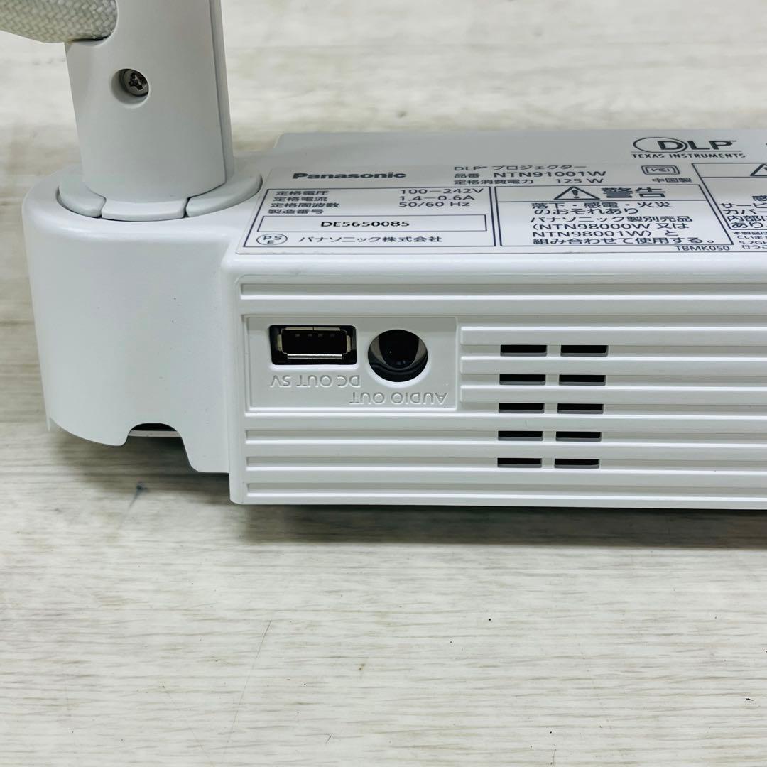Panasonic スポットライト型 DLPプロジェクター NTN91001W