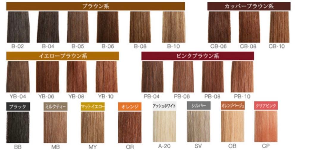 material-G エクステンション 50cm CB08 18セット