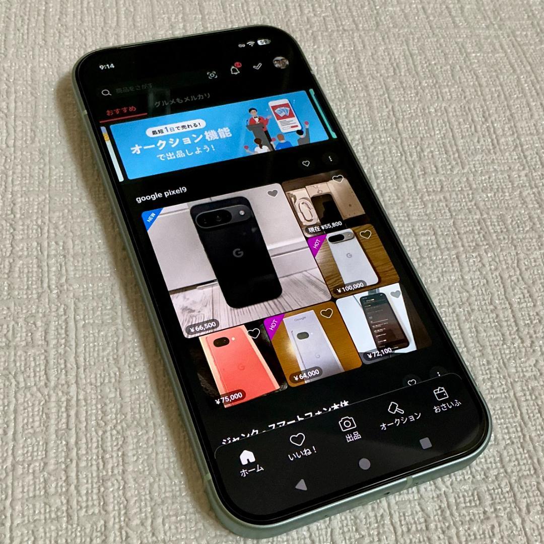 Google Pixel9 128G ジャンク品(放電)ピクセル9 液晶外装美品