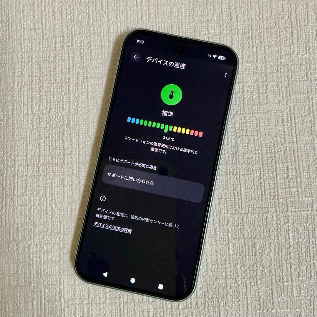 Google Pixel9 128G ジャンク品(放電)ピクセル9 液晶外装美品