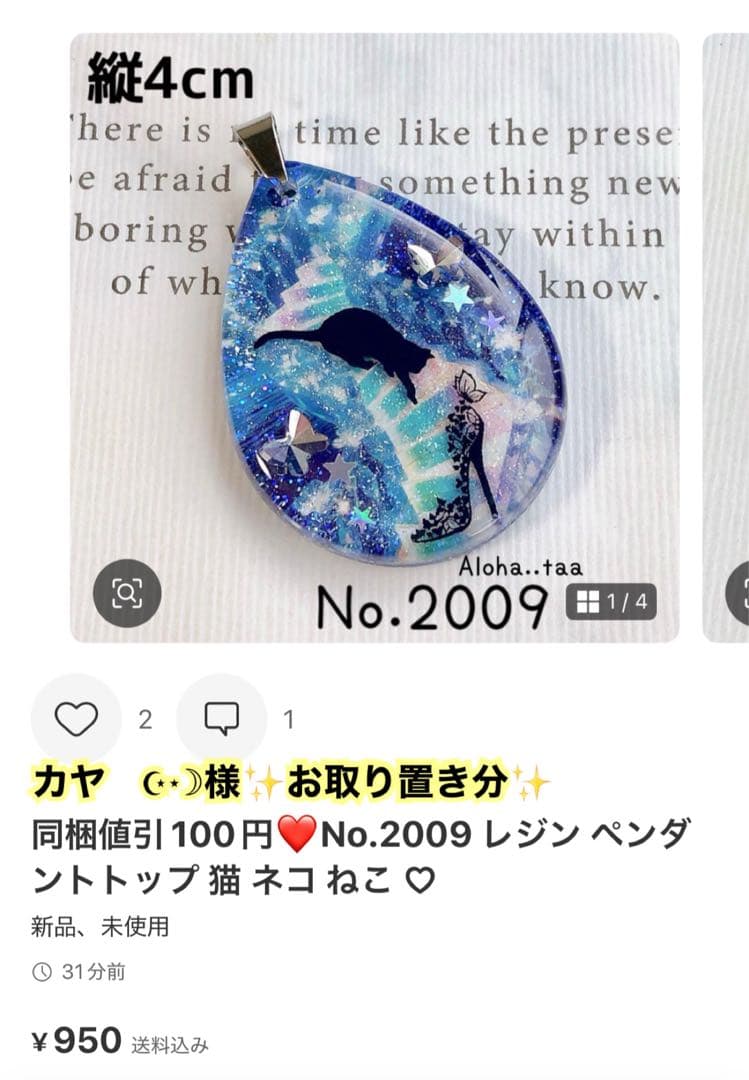 おまとめページ9点P5PN4♡（10/15までお取り置き可能です♡）