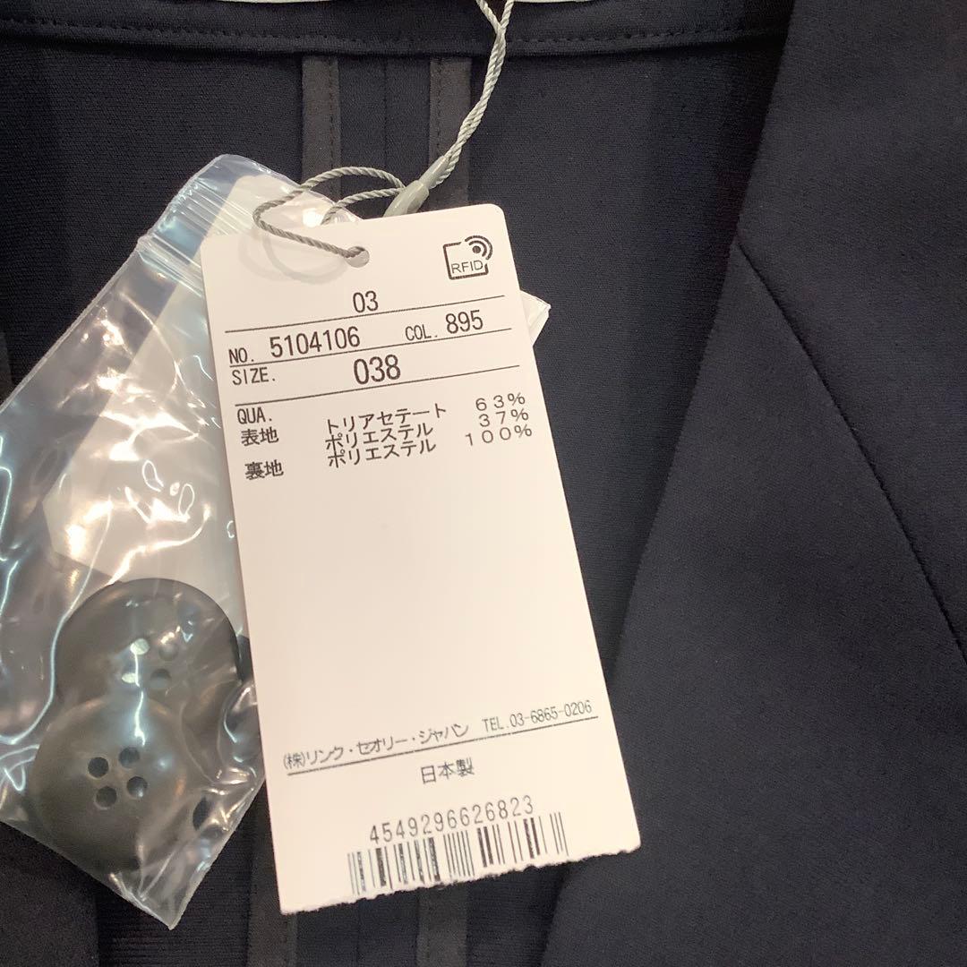 ⭐️新品⭐️ セオリーリュクスLuve Varda Jacket ネイビー　38