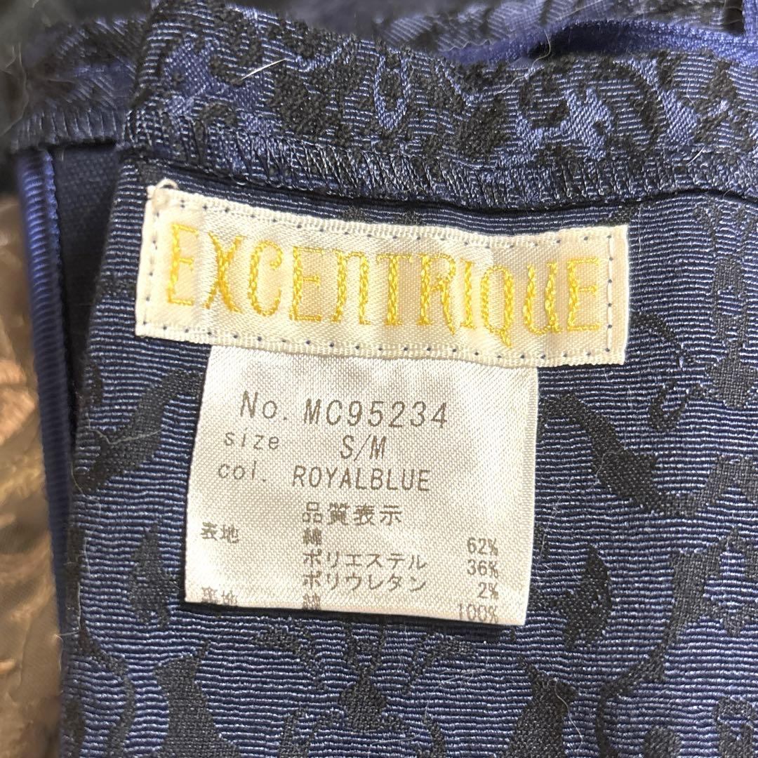 こ*こ様 エクサントリーク　コルセット　ＭSサイズ　最終値下げ