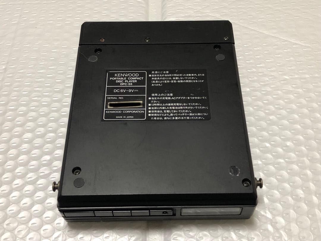 ポータブルプレーヤー KENWOOD DPC-55