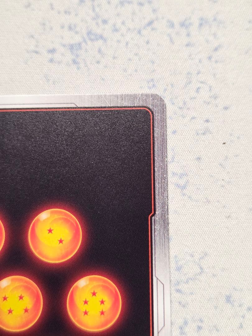 孫悟空 SCR ★★ FB04　限界を超えし者　フュージョンワールド